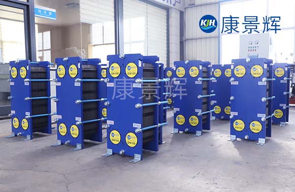 電泳漆加熱冷卻用板式換熱器 電泳漆加熱冷卻用板式換熱器