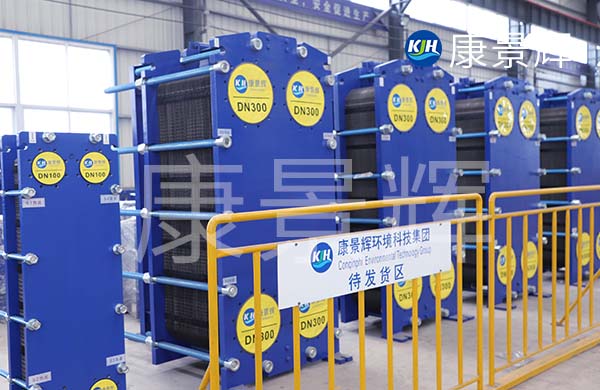 太陽能發電系統板式換熱器 太陽能發電系統板式換熱器