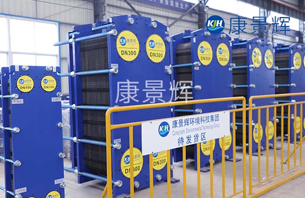 污水寬流道換熱器種類有哪些 污水寬流道換熱器種類有哪些