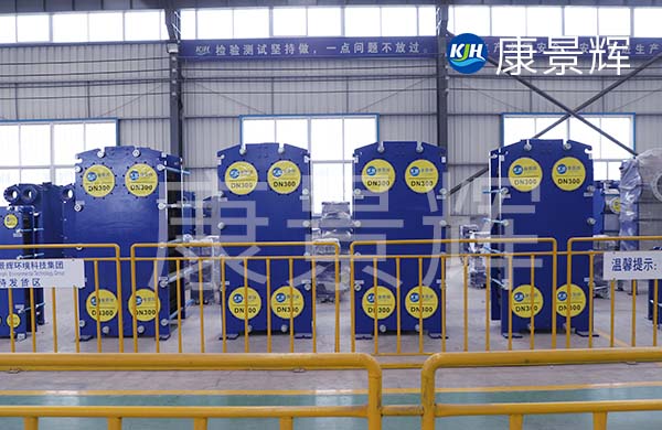 果汁濃縮過(guò)程中板式換熱器清洗頻率建議多久一次？